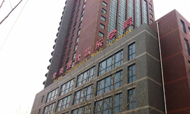 北京通州琴房塑膠地板鋪裝效果展示 通州區北京現代音樂研修學院練琴房塑膠地板