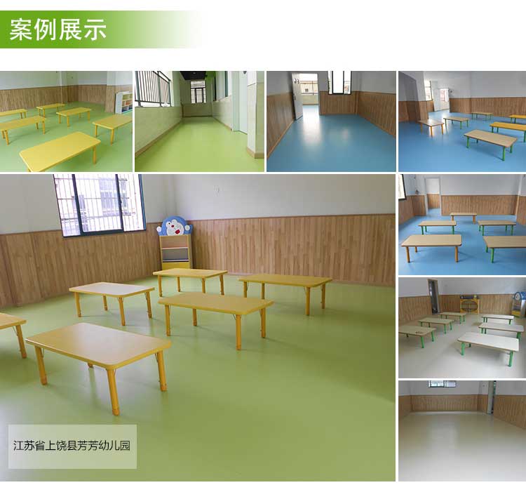 銅寶不怕摔兒童地板 銅寶不怕摔·兒童地板_幼兒園地板
