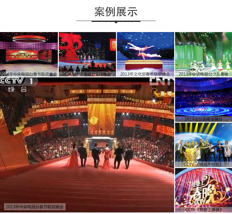 高彈系列·舞蹈地板_舞臺地板