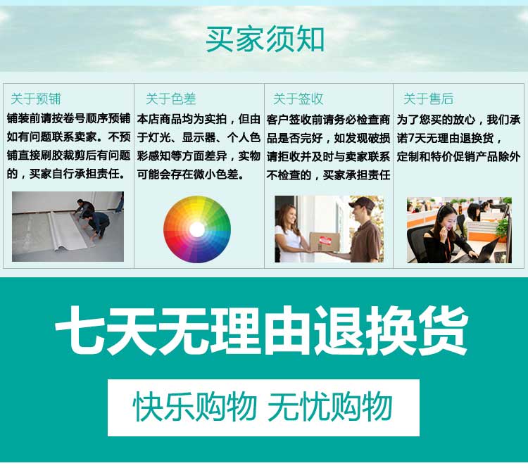 室外pvc運動地板 室外pvc運動地板_戶外地板